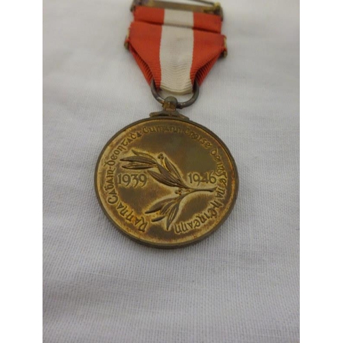 197 - The Emergency Service Medal 1939-1946, boxed.