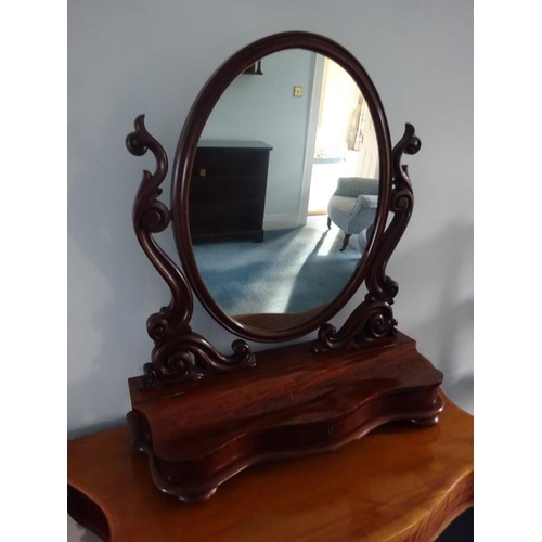 347 - Large Victorian dressing mirror with lift up compartment.