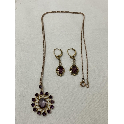 186 - 9ct gold amethyst pendant and matching earrings.