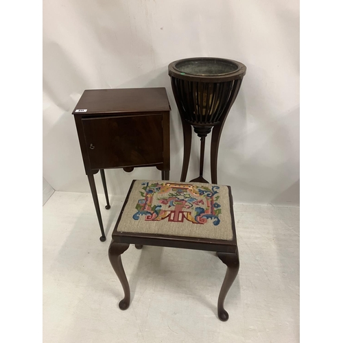 311 - Mahogany bedside locker, stool & plant stand. (3)