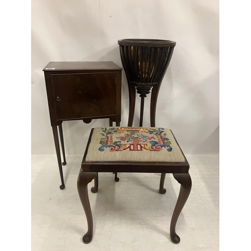 311 - Mahogany bedside locker, stool & plant stand. (3)