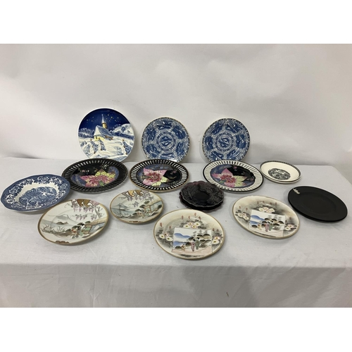 11 - Quantity of china plates.