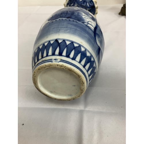 295 - Lot of china ware as found. (see photos).