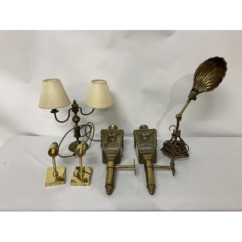 43 - Lot of brass ware to include carriage and wall lamps, desk lamp, etc.