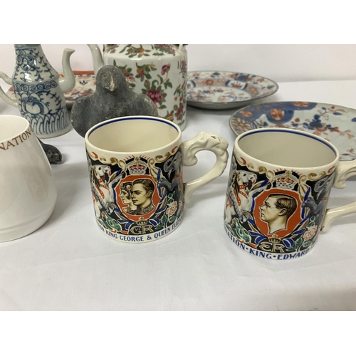 58 - Mixed lot of china ware to include Chinese tea pot, Cornation mugs for King George & Queen Elizabeth... 