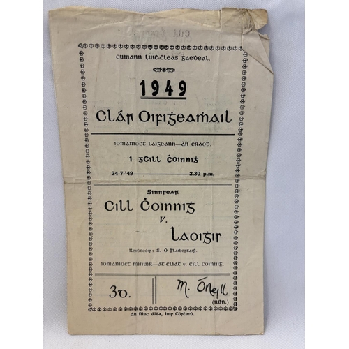 148 - A quantity of Football programmes from the 1940's & 1950's. (see photos)