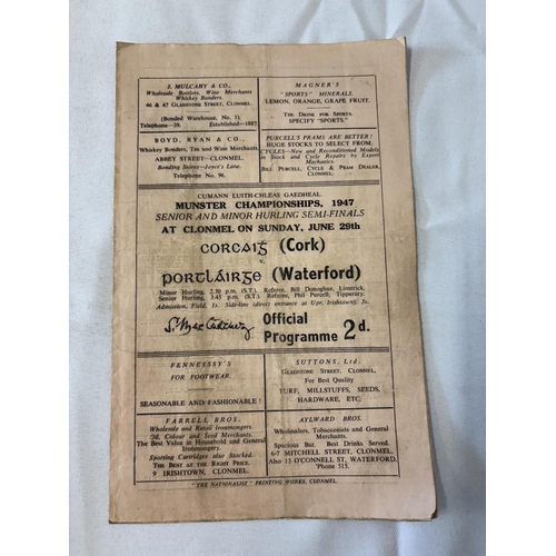 155 - Quantity of programmes - Munster Hurling Championship dating from the 40's on, see photos.