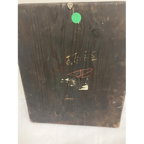 259 - A 19th century Russian Icon. 33cm x 28cm.