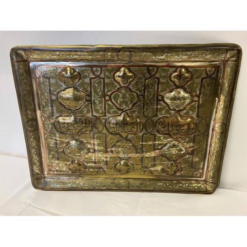 298 - An Arts and Crafts type metal plaque having brass and copper inlay and Celtic design.