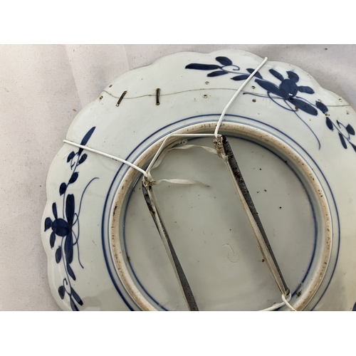 23 - 19th century imari wall plaque, stitched. AF