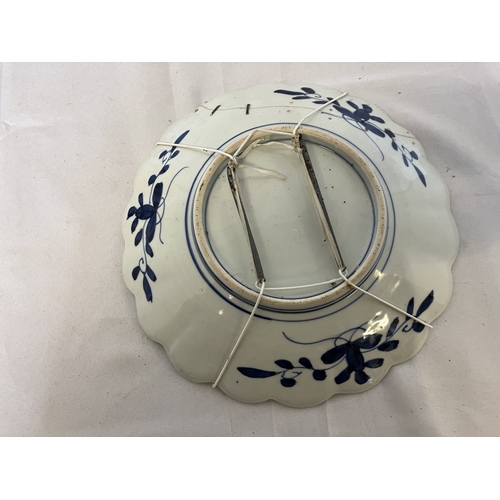 23 - 19th century imari wall plaque, stitched. AF