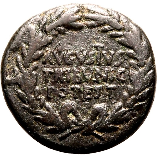 5 - Very Fine | ROMAN EMPIRE. Augustus. Bronze dupondius, 16 BC. Rome. Asinius Gallus, moneyer. Obv: AVG... 