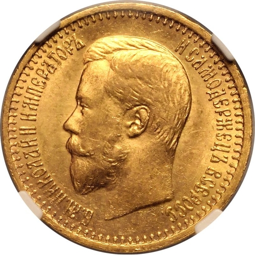 108 - RUSSIA. EMPIRE. Gold 7 rubles 50 kopecks, 1897. Saint Petersburg. Nikolai II. Bust of Emperor Nikola... 