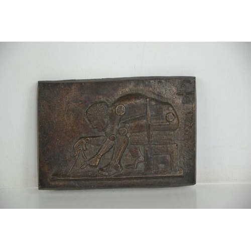 16 - Eduardo Paolozzi (1924-2005) Newton (After Blake) bronze plaque with original presentation box 7cms ... 