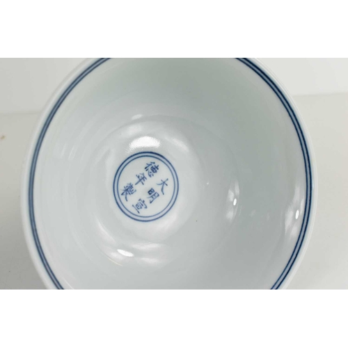 274 - A Chinese blue & white Ming Xuande Dragon high cup with period mark within double ring to interior. ... 