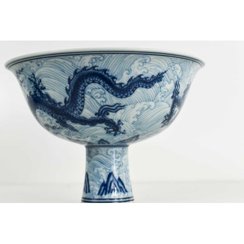 274 - A Chinese blue & white Ming Xuande Dragon high cup with period mark within double ring to interior. ... 