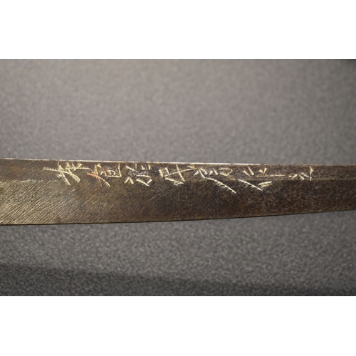 19 - A WWII period Japanese officers Shin Gunto sword with rayskin tsuka wrapped with cord binding, gilt ... 