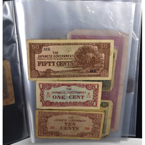 61 - A group of vintage banknotes to include a Government of Ceylon Five Rupees 1942, Japanese notes, Ger... 