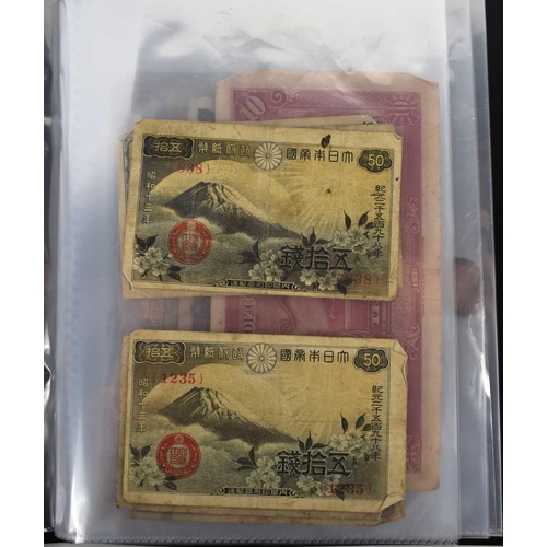 61 - A group of vintage banknotes to include a Government of Ceylon Five Rupees 1942, Japanese notes, Ger... 