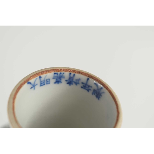 21 - A Chinese porcelain stem cup, the body decorated with fish / carp and plants, the base bearing a six... 