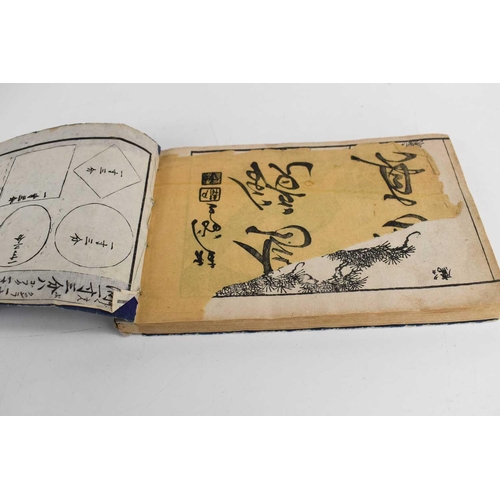 244 - A Chinese book, circa 1900, printed to depict various animals.