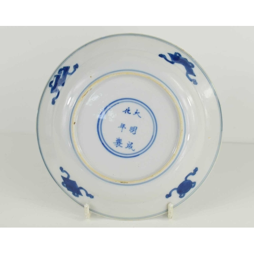 31 - A 19th century Qing period blue and white Chinese dish, depicting a dragon chasing a flaming pearl, ... 