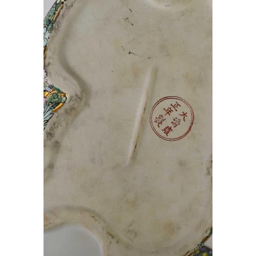 86 - A Chinese Famille Rose modelled sleeping cat, together with a pair of 20th century Chinese plates de... 