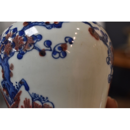 66 - A Chinese bottle vase, in blue, red and white, depicting a bird perched in a prunus blossom tree, tw... 