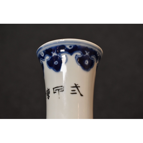 35 - A 20th century Chinese bottle vase, in underglaze blue and white, and overglazed hand painted ducks ... 