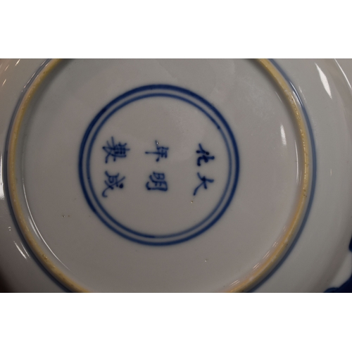 31 - A 19th century Qing period blue and white Chinese dish, depicting a dragon chasing a flaming pearl, ... 