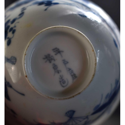 64 - A 19th century Chinese blue and white tea cup, 5.5cm high, six character mark to the base.