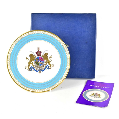 292 - A boxed limited edition Spode 'The Imperial Plate of Persia' designed by Harold Holdaway, commemorat... 