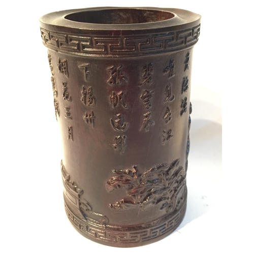 232 - Chinese Rosewood   Brush Pot measures 15cm high