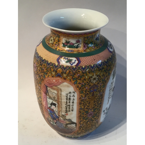 238 - Chinese Enamel Vase measures 19cms high