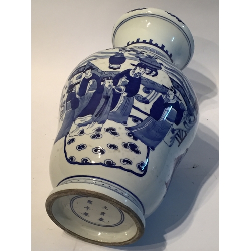 247 - Chinese Blue And White Vase measures 39cms