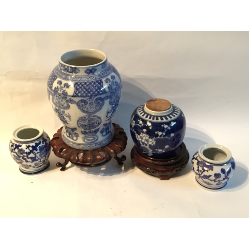 244 - Various Blue And White Oriental Jars