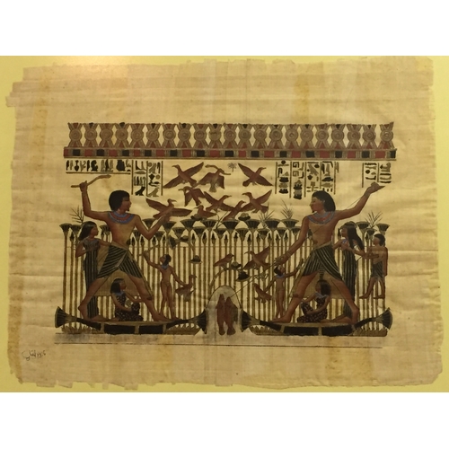 97 - Framed Egyptian Papyrus Paper