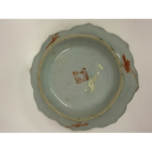 141 - Chinese Famille Rose Dish With Stamp To Base 17cms Diameter.