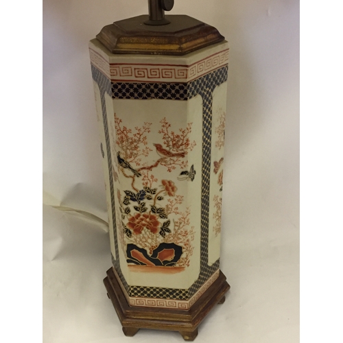 160 - Satsuma Ceramic  Lamp With Bird Decoration