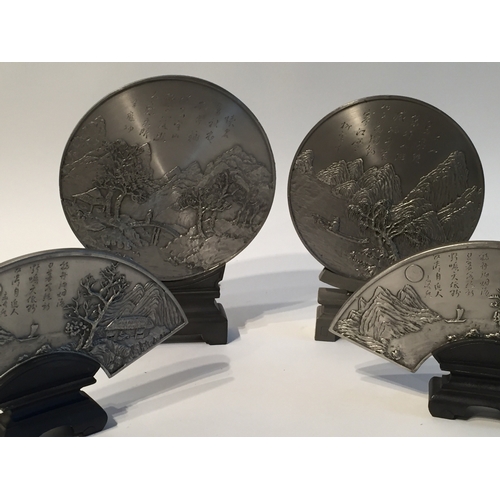 116 - 4 Chinese Metal  Plaques