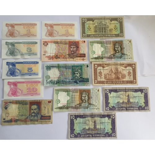 76 - Quantity Of 1990,s Ukrainian National Bank Notes From Fine To Uncirculated Various Denominations(14)