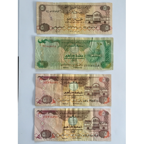 75 - United Arab Emirates Central Bank Notes From The 80's And 90's. 3 X 5 & 1 X 10 Dirhams (4)