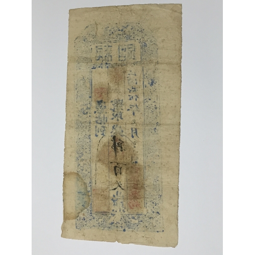 101 - Old Chinese Paper Currency Possibly Printed In The Peeking Area Signature And Seal Present To The Ce... 