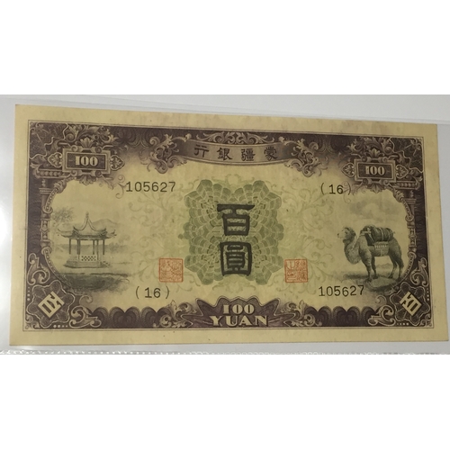 109 - China -Puppet Bank Mengchiang Bank 1938 100 Yuan Uncirculated Note