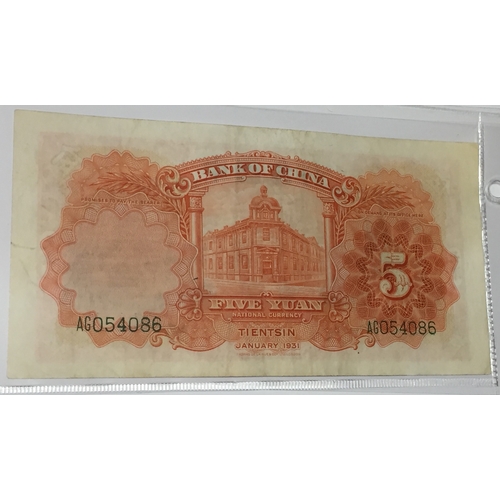 108 - Republic Of China -  Bank Of China 5 Yuan Tienstin Note 1931 UNC.