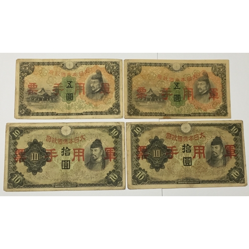 111 - Occupied China / Japanese Imperial Government Military Notes 2 x 5 And 2 x 10 Yen Notes EXF And  UNC... 