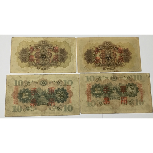 111 - Occupied China / Japanese Imperial Government Military Notes 2 x 5 And 2 x 10 Yen Notes EXF And  UNC... 