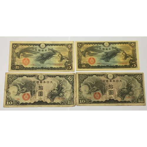 112 - China / Military Japanese Imperial Government Wartime Notes. To Include 2 X 5 & 2 X 10 Yen Notes EXF... 