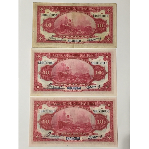 114 - 3 X  Shanghai Bank of Communications 10 Yuan, All 1914 One VF And Two Uncirculated (3)