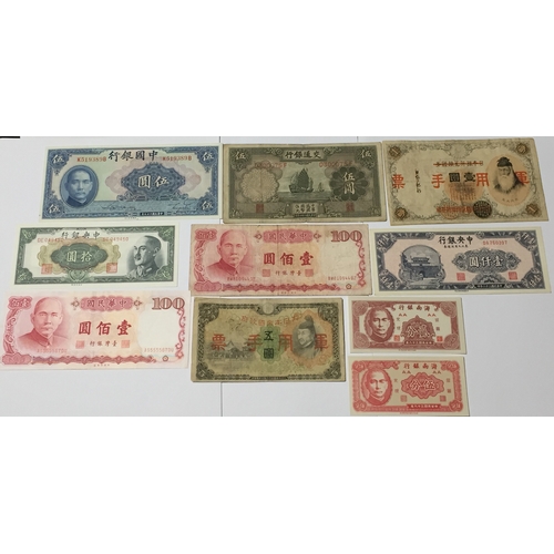 118 - Small Quantity Of Chinese Bank Notes 30's 40's Etc Fine - Uncirculated .